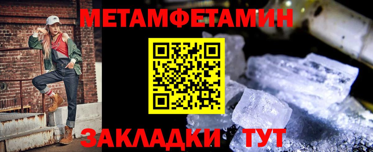 Белогорск  Amphetamine  Вход с VPN  АМФЕТАМИН  АМФ Розовый 
