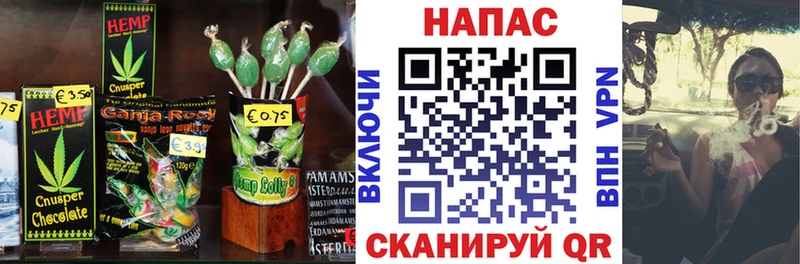 hydra tor  Белогорск  Еда ТГК марихуана 