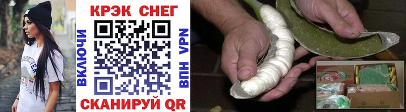 гидра Белогорск COCAIN FishScale как найти закладки