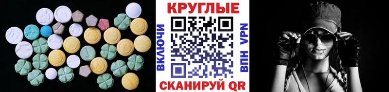 mega рабочий сайт  Белогорск  ЭКСТАЗИ mix 