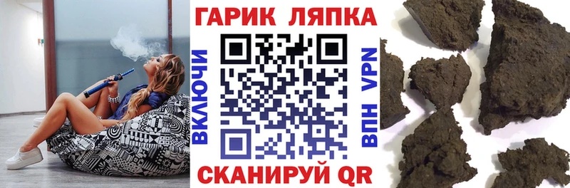 ГАШИШ AMNESIA HAZE  купить наркоту  ОМГ ОМГ зеркало  Белогорск 