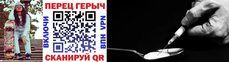 ГЕРОИН VHQ где купить наркотик Белогорск