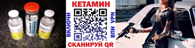 дарк нет как зайти  Белогорск  Кетамин ketamine  купить закладку 