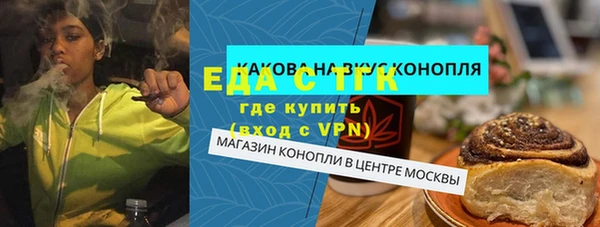 шишки Баксан
