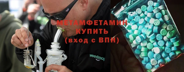 шишки Баксан