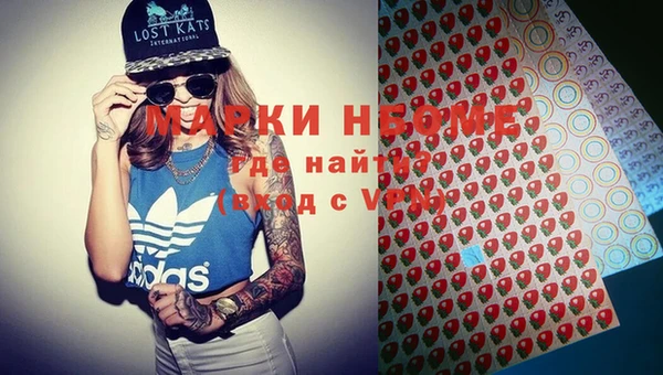PSILOCYBIN Балабаново