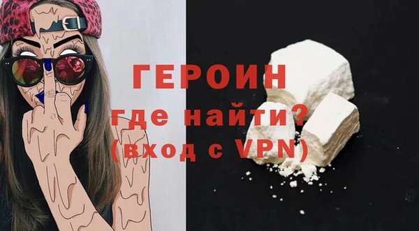 PSILOCYBIN Балабаново