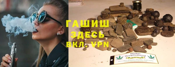 шишки Баксан