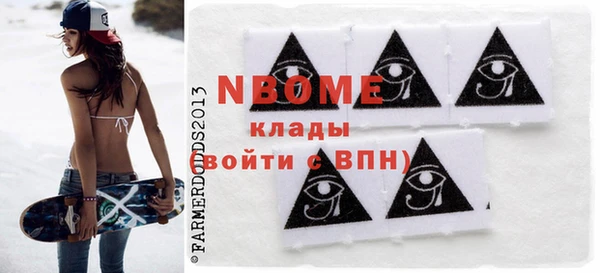 шишки Баксан