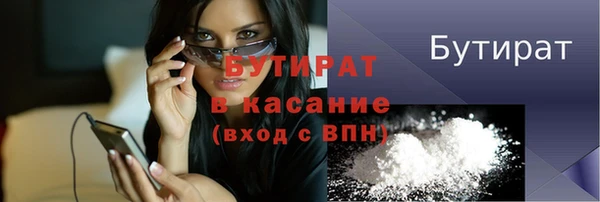 шишки Баксан