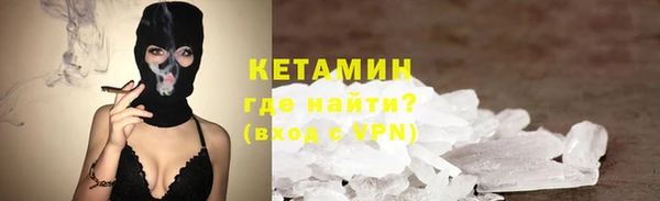 PSILOCYBIN Балабаново