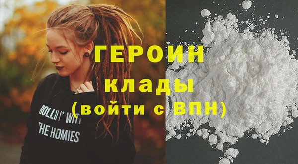 шишки Баксан