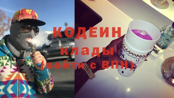 не бодяженный Балахна