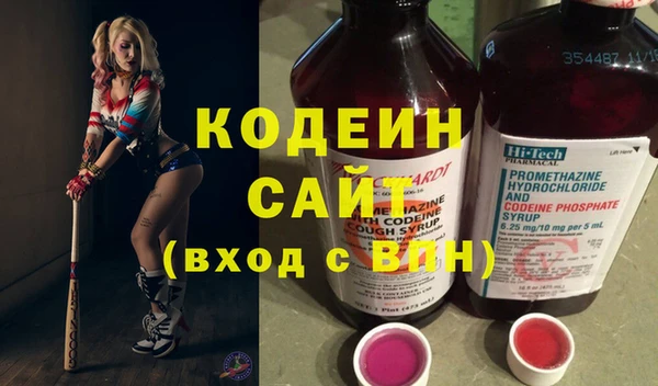 не бодяженный Балахна