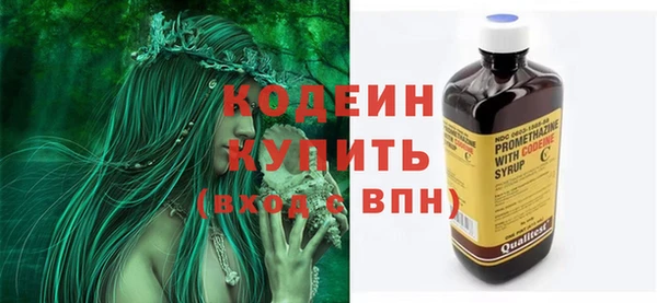 PSILOCYBIN Балабаново
