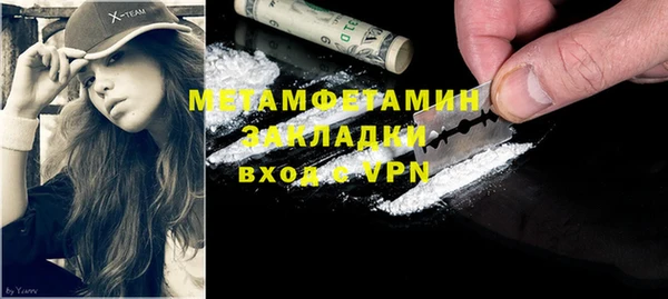 не бодяженный Балахна
