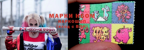 PSILOCYBIN Балабаново