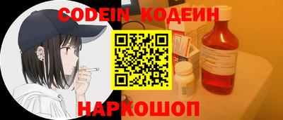 кокаин премиум Бугуруслан