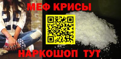 MESCALINE Бузулук