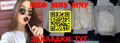 кокаин премиум Бугуруслан