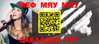 кокаин премиум Бугуруслан