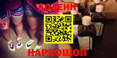 кокаин премиум Бугуруслан
