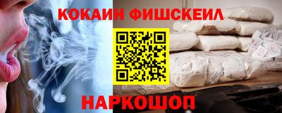 MESCALINE Бузулук