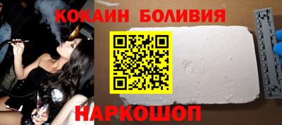 MESCALINE Бузулук