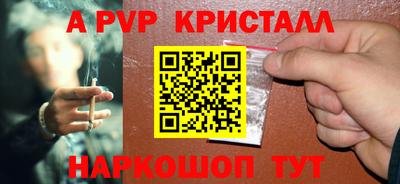 MESCALINE Бузулук