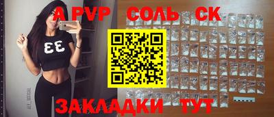 MESCALINE Бузулук