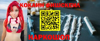 MDMA Будённовск