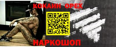 MESCALINE Бузулук