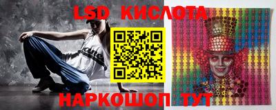MESCALINE Бузулук