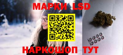 MESCALINE Бузулук