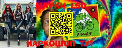 MESCALINE Бузулук