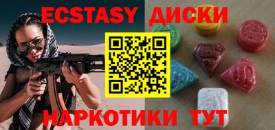 MESCALINE Бузулук