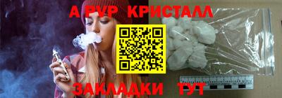 кокаин премиум Бугуруслан