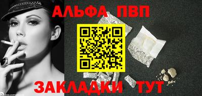 кокаин премиум Бугуруслан