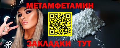 кокаин премиум Бугуруслан