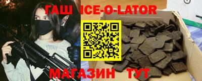 кокаин премиум Бугуруслан