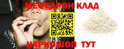 кокаин премиум Бугуруслан