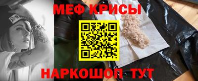 MESCALINE Бузулук