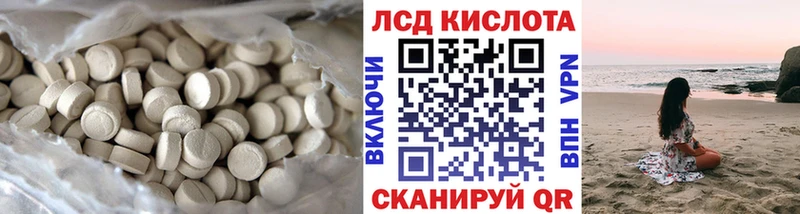 darknet как зайти  Белогорск  LSD-25 экстази кислота  blacksprut tor 