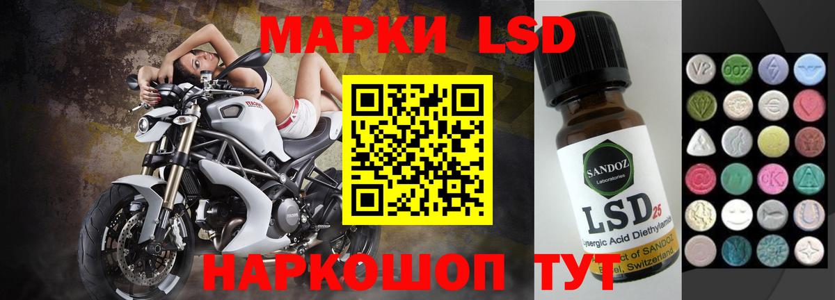 ЛСД экстази ecstasy  Вход с VPN  LSD-25 экстази ecstasy  Белогорск 