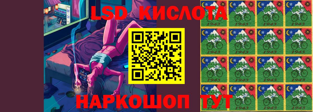 ГЕРОИН  Вход с VPN  A PVP СОЛЬ кристаллы  Codein  ГАШИШ  Меф МЯУ МЯУ кристаллы  Белогорск  Гашиш  Марихуана 