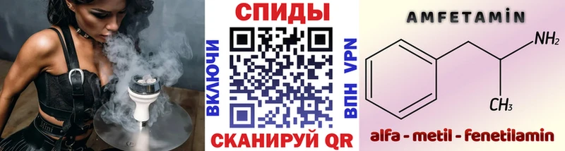 ссылка на мегу ссылка Белогорск МЕТАМФЕТАМИН винт