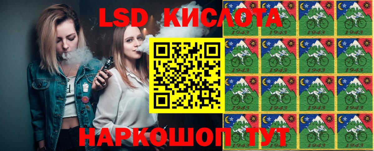 Белогорск  Наркотические марки  Марки 25I-NBOMe 1,8мг  Вход с VPN  Марки 25I-NBOMe 1,8мг 