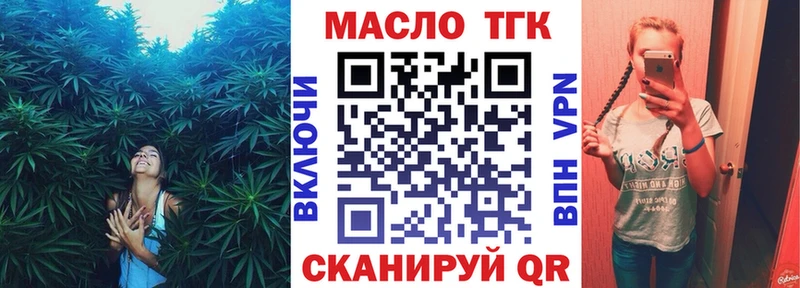 Дистиллят ТГК концентрат закладка Белогорск