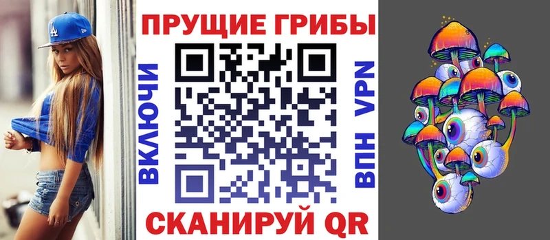 Галлюциногенные грибы ЛСД где можно купить блэк спрут ССЫЛКА Белогорск