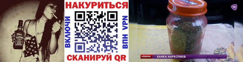цены наркотик  Белогорск  Канабис план 